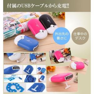 【並行輸入品】USB充電式ハンディクーラーブラ...の詳細画像3