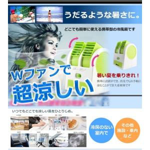 【並行輸入品】小型 ダブルクーラーファン グリ...の詳細画像2
