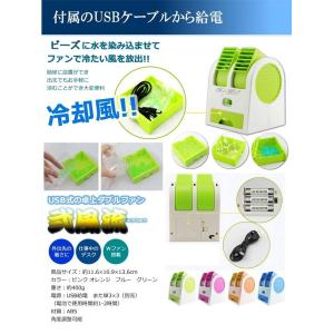 【並行輸入品】小型 ダブルクーラーファン グリ...の詳細画像3