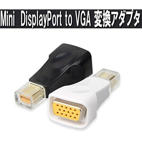 mini DisplayPort to VGA 変換アダプタ ブラック Display Port デ...