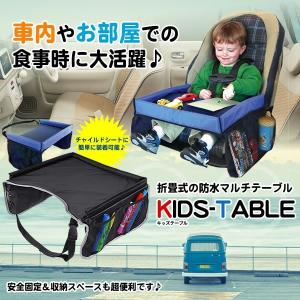 【並行輸入品】折り畳み式 防水 キッズテーブル ...の商品画像