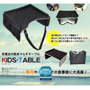 【並行輸入品】折り畳み式 防水 キッズテーブル...の詳細画像2