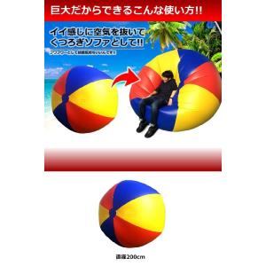 【並行輸入品】超 巨大 ビーチボール 直径2m...の詳細画像3