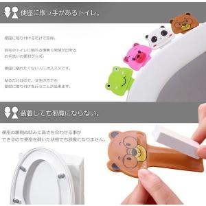 【並行輸入品】動物柄 アニマル トイレットハン...の詳細画像3