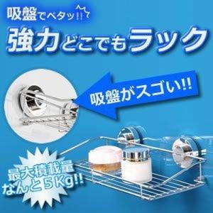 【並行輸入品】ステンレス どこでもラック Mサ...の詳細画像2