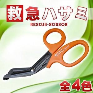 【並行輸入品】救急ハサミ ブラック 救急救命用 _.の詳細画像2