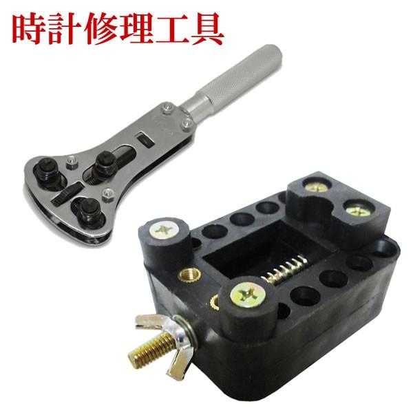 【並行輸入品】支持オープナー 固定台 防水時計用 裏蓋開け器 セット 時計 修理 裏蓋外し オーバー...