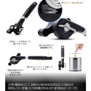 【並行輸入品】缶切りオープナー 缶切り職人 缶...の詳細画像3