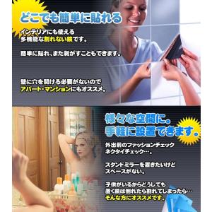 【並行輸入品】ミラー ウォールステッカー 9枚...の詳細画像2