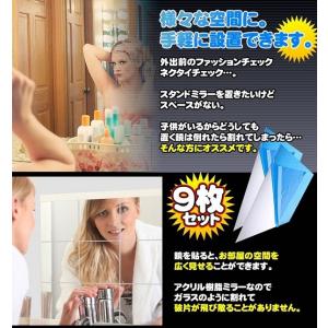 【並行輸入品】ミラー ウォールステッカー 9枚...の詳細画像3