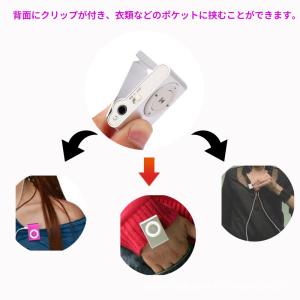 【並行輸入品】クリップ式 コンパクト MP3プ...の詳細画像3