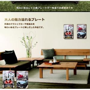 【並行輸入品】ブリキ 鉄製 アートプレート C...の詳細画像1