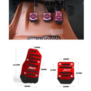 【並行輸入品】アルミペダルカバー MT用 レッ...の詳細画像1