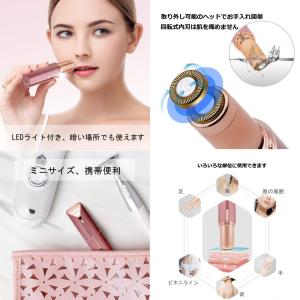 レディースシェーバー ローズゴールド 電動フェ...の詳細画像1