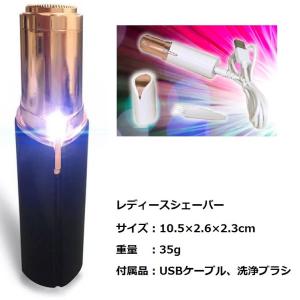レディースシェーバー ローズゴールド 電動フェ...の詳細画像2