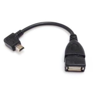 miniUSB ホストケーブル OTGケーブル 90度 L型 miniUSB(オス)-USB-A(メス) 変換 アダプタ _