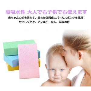 【並行輸入品】子供用スポンジ ブルー ベビーバ...の詳細画像1