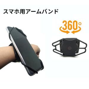 スマホ アームバンド ブラック ランニング 360度回転 腕ホルダー  4-6.5インチ対応 ジョギング iPhone Android _｜vaps