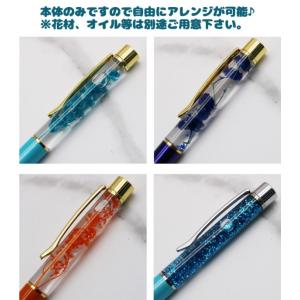 【並行輸入品】ハーバリウムペン ネイビー ハー...の詳細画像1