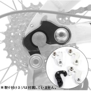 【並行輸入品】ディレイラーハンガー 1 マウン...の詳細画像1