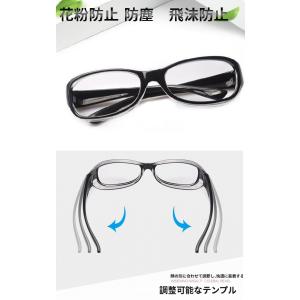 【並行輸入品】花粉メガネ ブラウン 多機能眼鏡...の詳細画像1