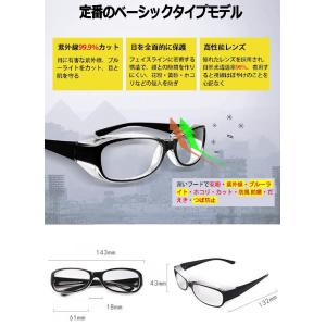 【並行輸入品】花粉メガネ ブラウン 多機能眼鏡...の詳細画像2