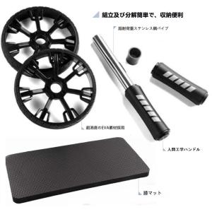 【並行輸入品】腹筋ローラー ブラック エクササ...の詳細画像1