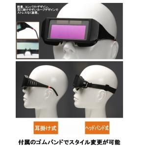 【並行輸入品】溶接メガネ 自動遮光 変光 保護...の詳細画像2
