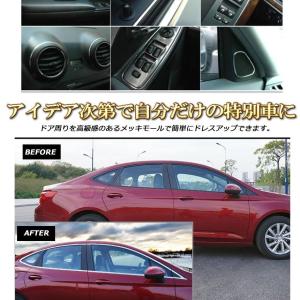 【並行輸入品】車用 シルバーメッキモール 幅1...の詳細画像2