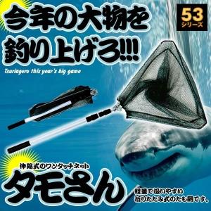 【並行輸入品】折り畳み式 タモ網 玉網 最大1...の詳細画像1