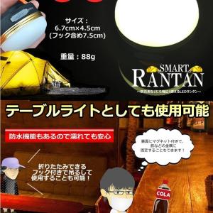 【並行輸入品】テント用 LEDランタン スマホ...の詳細画像2