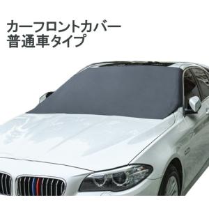 自動車 簡易ガレージ 車用工具 修理 ガレージ用品 の商品一覧 自動車 車 バイク 自転車 通販 Yahoo ショッピング
