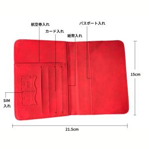 【並行輸入品】電波防止 パスポート ケース レ...の詳細画像2