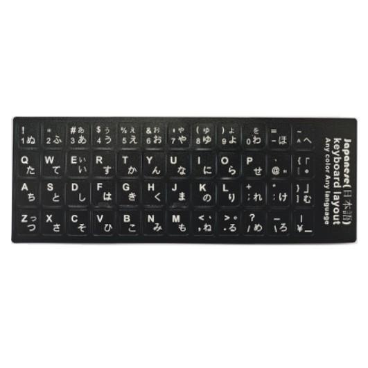【並行輸入品】日本語 キーボードステッカー 黒地 白文字 JISキー配列対 キーボードラベル シール...