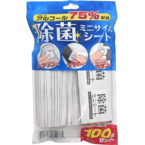 アルコール75%配合 除菌シート ミニサイズ 100枚セット 個包装 持ち運び ミニ サイズ スマホ...