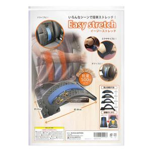イージーストレッチ 背筋伸ばし 背中を伸ばす ...の詳細画像2