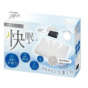 Gゼロ Gゼロまくら neo ホワイト ハニカム構造 低反発枕 高反発枕 