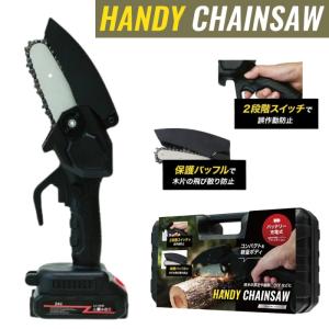 充電式 電動 ハンディチェーンソー 片手 チェー...の商品画像