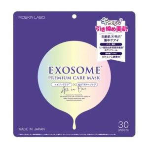 MDSKIN LABO エクソソーム プレミアム...の商品画像
