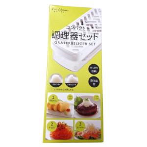 調理器7点セット ニューサラダメイク 調理器セット ボウル スライサー