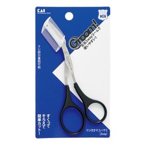 貝印 グルーム(Groom!) クシ付マユハサミ2WAY HC3025 眉はさみ 眉ばさみ 右手専用 コーム _