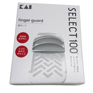 貝印 KAI 指ガード SELECT100 DH3021  せん切り スライサー