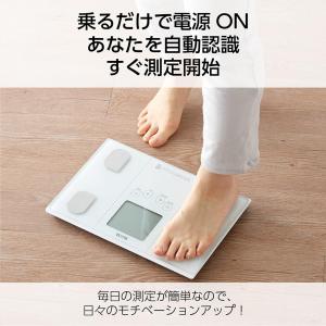タニタ 体重計 体組成計 50g ホワイト B...の詳細画像1