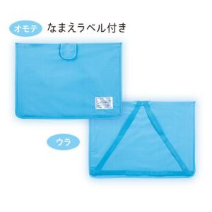 デビカ 防災ずきんMT用袋 ブルー 子供用 防...の詳細画像1