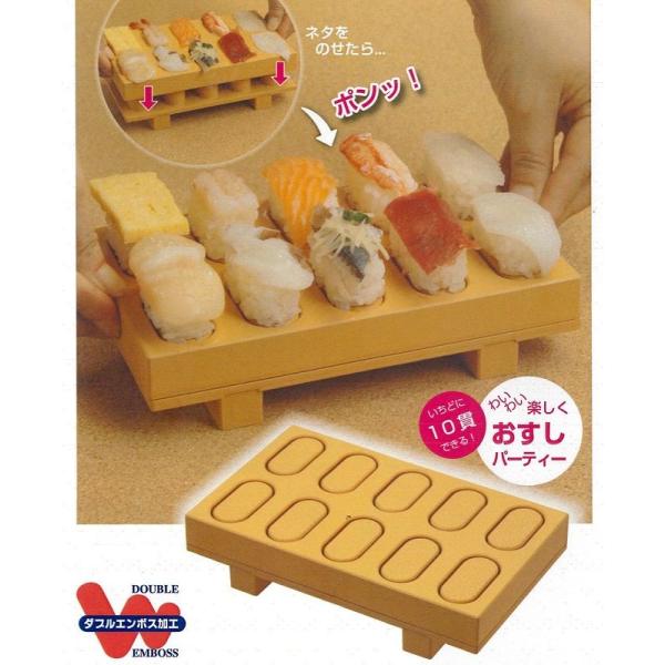 曙産業 いちどに10貫できる とびだせ! おすし CH-2011 _.