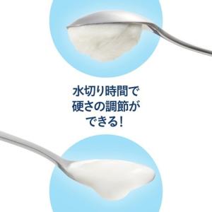水切りヨーグルトができる容器 ヨーグルトメーカ...の詳細画像1