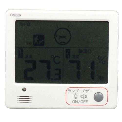 クレセル 室内用 デジタル温・湿度計 熱中症予防目安計 警報付き 白 CR-1200W _.