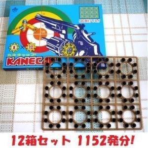 カネキャップ(8連×12リング)×12箱 11...の詳細画像1