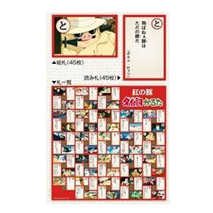 紅の豚 名台詞かるた スタジオジブリ カルタ ...の詳細画像1
