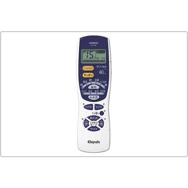オムロン◆低周波治療器 エレパルス HV-F128 __
